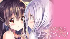 Truyện tranh Cởi nó ra cho tôi!