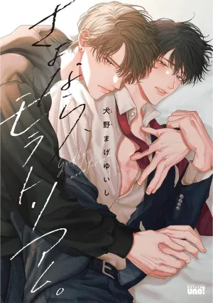 Truyện tranh (END) Tạm biệt, Moratorium