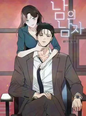 Truyện tranh Bạn Trai Của Người Khác