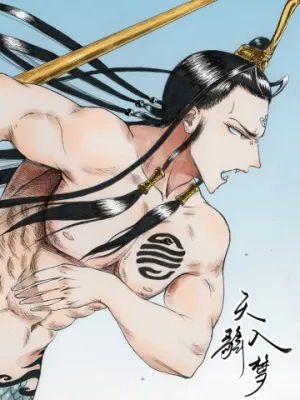 Truyện tranh Thiên Hải Nhập Mộng