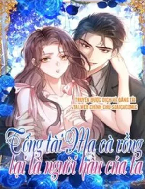 Truyện tranh Tổng Tài Ma Cà Rồng Là Người Hầu Của Ta