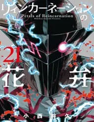 Truyện tranh Cánh Hoa Luân Hồi