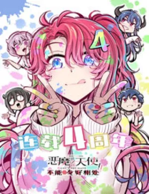 Truyện tranh Oan Gia Chung Nhà: Thiên Thần X Ác Quỷ, Sao Mà Thân Được!?