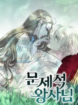 Hoàng Tử Rắc Rối