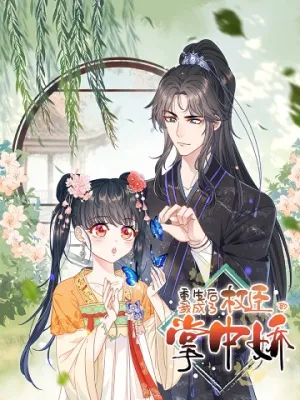 Truyện tranh Sau Khi Sống Lại Ta Trở Thành Tiểu Kiều Thê Của Quyền Thần