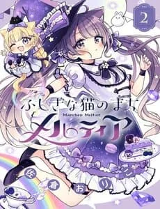Truyện tranh Fushigi Na Neko No Machi Meltier