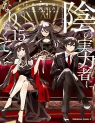 Truyện tranh Ta Muốn Trở Thành Chúa Tể Bóng Tối!