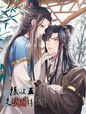 Truyện tranh Nhiếp Chính Vương Bệnh Kiều Được Sủng Ái