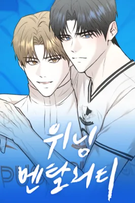 Truyện tranh TÂM LÝ CHIẾN THẮNG