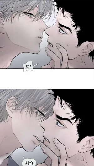 Truyện tranh Tự Mình Đa Tình