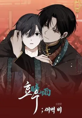 Truyện tranh Mưa Vào Rạng Đông