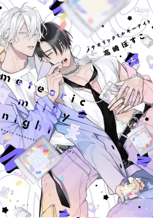 Truyện tranh Đêm Diệu Kỳ