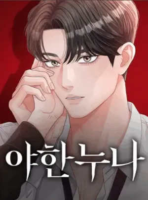 Truyện tranh Người Chị Quyến Rũ