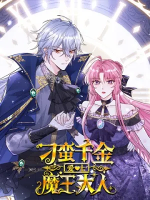 Truyện tranh Tiểu Thư Đanh Đá Yêu Phải Ma Vương Đại Nhân