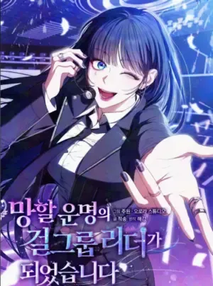 Trở Thành Leader Của Nhóm Nhạc Nữ Đang Trên Bờ Vực Sụp Đổ