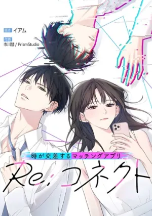 Truyện tranh Re:connect-Ứng Dụng Kết Nối Giao Thoa Thời Gian