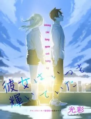 Truyện tranh Kanojo Wa Itsumo Kagayaiteita