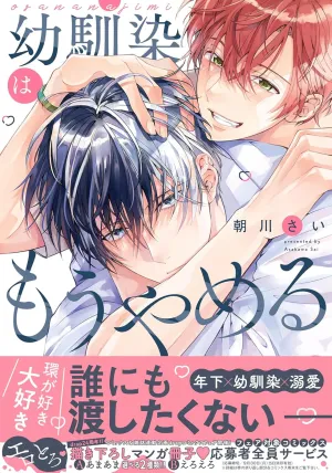 Truyện tranh Dừng làm thanh mai đi!