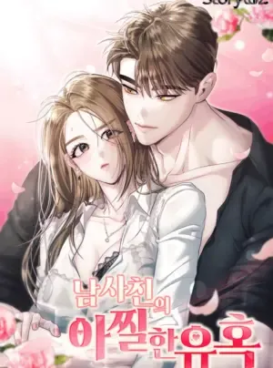 Truyện tranh Sự Cám Dỗ Ngọt Ngào Của Cậu Bạn Thân