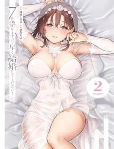 Truyện tranh Tôi Rủa Nhà Cậu 7 Đời Đấy, Hãy Mau Kết Hôn Đi!