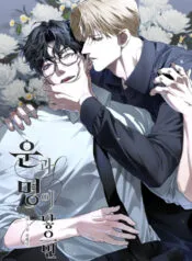 Truyện tranh Khi Vận Mệnh Sinh Ra