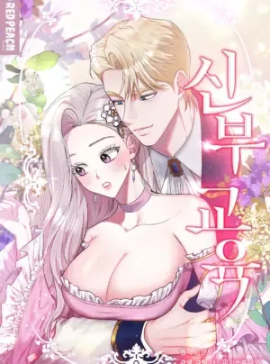 [18+] Giáo Dục Cô Dâu