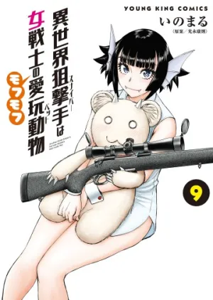 Truyện tranh Isekai Sniper wa Onna Senshi no Mofumofu Aigan Doubutsu
