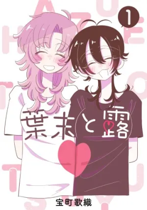 Truyện tranh Hazue and Tsuyu