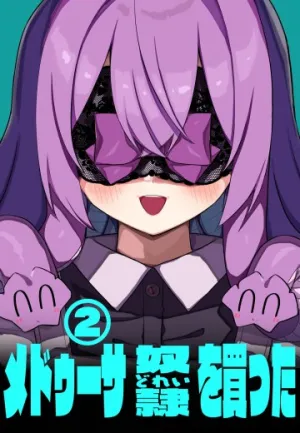 Truyện tranh Medusa Dorei O Katta