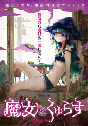 Truyện tranh Majo to Kyurasu - Phù thủy phê pha