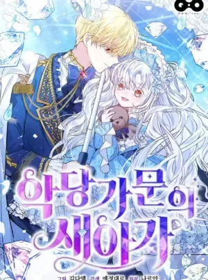 Truyện tranh Trở Thành Con Nuôi Của Gia Đình Phản Diện