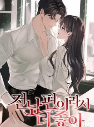 Truyện tranh [18+] Vì Là Chồng Cũ Nên Càng Tốt