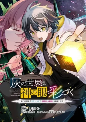 Truyện tranh Chỉ Mình Tôi Thấy Trạng Thái: Hành Trình Từ Kẻ Yếu Đến Vị Thần Mạnh Nhất