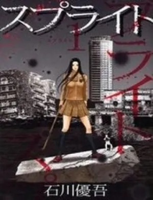 Truyện tranh Sprite