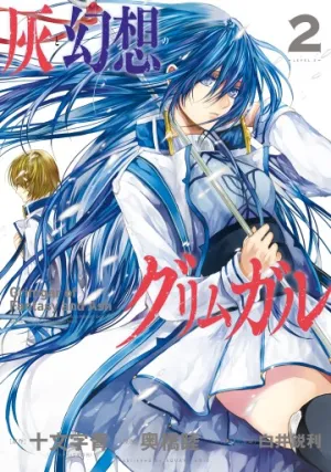 Truyện tranh Hai to Gensou no Grimgar