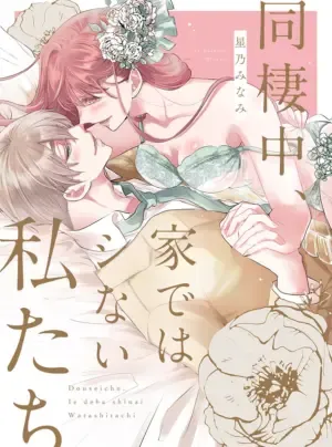 [18+] Chúng Tôi Không Làm Điều Đó Ở Nhà Khi Sống Chung