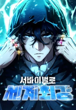 Truyện tranh Sinh Tồn Giả Tối Cường