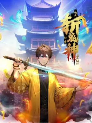 Truyện tranh Đạo hữu nhường một chút: Ta đây tới đô thị chém quỷ thần