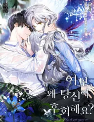 Truyện tranh Tình Yêu Hỡi, Sao Người Lại Hối Hận Rồi?