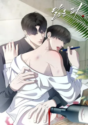 Truyện tranh Sự Tương Đồng