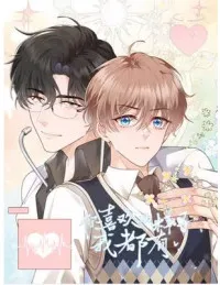 Truyện tranh Dáng Vẻ Mà Cậu Thích Tôi Đều Có