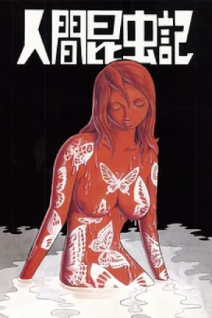 Truyện tranh Nhân Gian Côn Trùng Ký