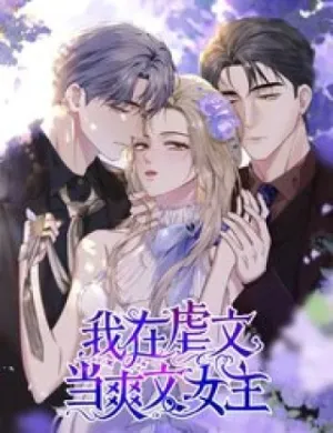 Truyện tranh Tôi Làm Nữ Chính Bá Đạo Trong Câu Chuyện Ngược Tâm