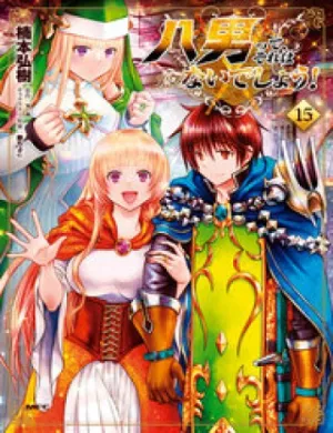 Truyện tranh Con Trai Thứ 8, Đừng Đùa Nữa!