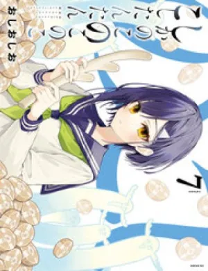 Truyện tranh Bạn Nai Nokotan Của Tôi