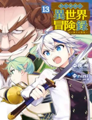 Truyện tranh Biên Niên Sử Quý Tộc Tái Sinh Ở Thế Giới Khác