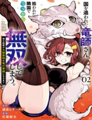 Truyện tranh Ông Chú Và 100 Con Rồng Dựng Nên Quốc Gia Mạnh Nhất!