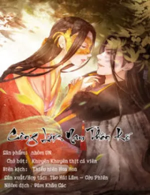 Truyện tranh Công Lược Nam Thần Kế