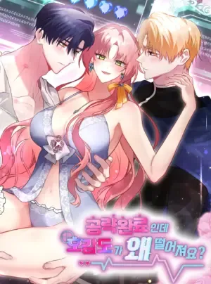 Truyện tranh [18+] Đã Chinh Phục Xong Rồi, Nhưng Sao Độ Thiện Cảm Lại Giảm?