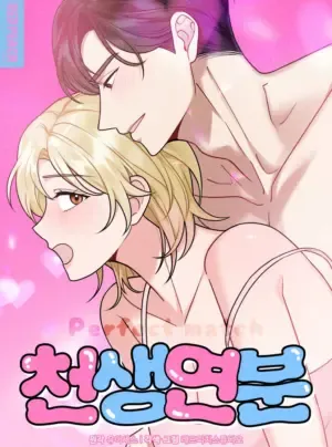 Truyện tranh [18+] Duyên Phận Trời Sinh